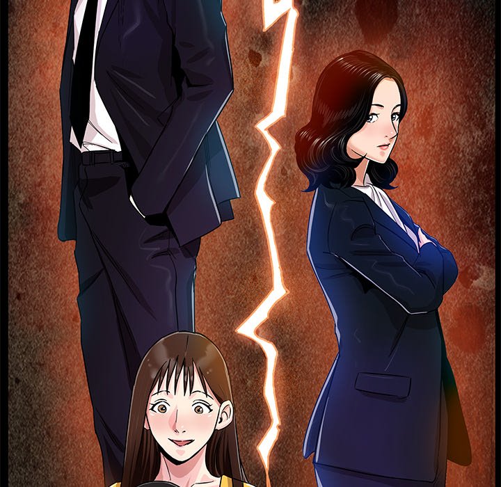 Sponsor (Drama) Chapter 6 image 77