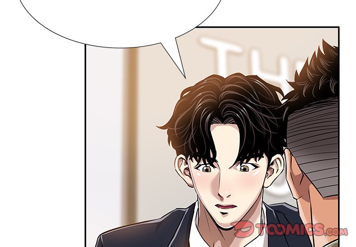 Sponsor (Drama) Chapter 9 image 1