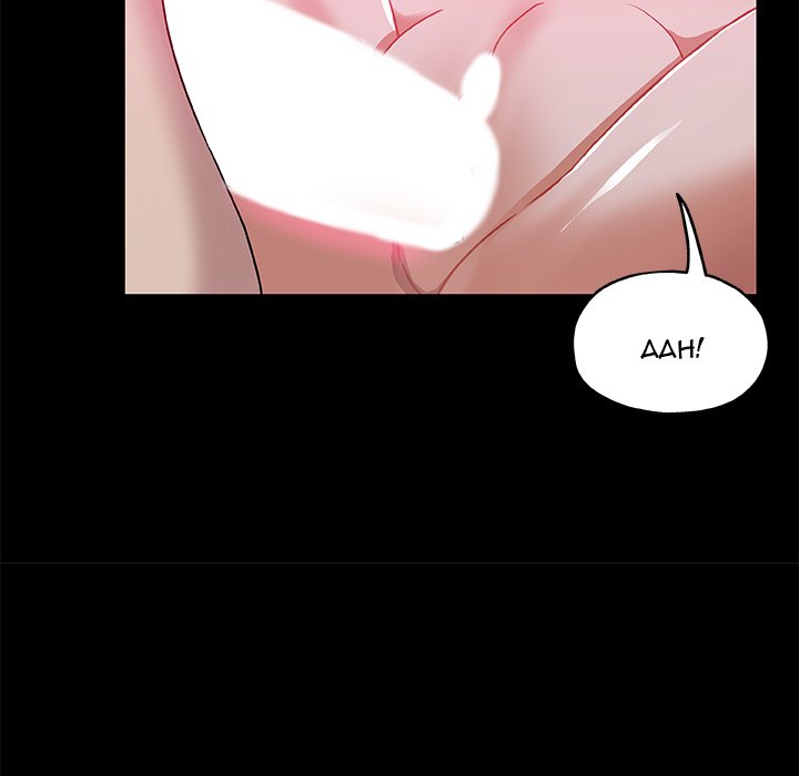 Missing Nine Chapter 32 image 56
