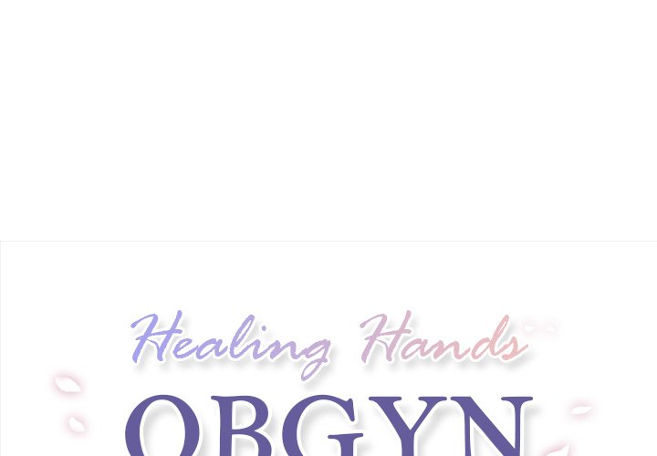 Healing Hands OBGYN Chapter 18 image 0