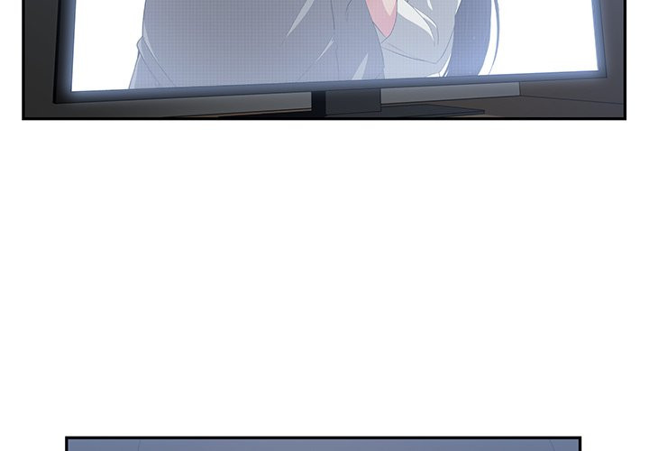 Childhood Friends Chapter 12 image 3