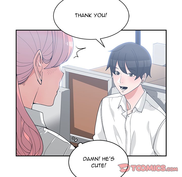 Childhood Friends Chapter 19 image 9