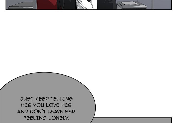 Childhood Friends Chapter 23 image 3