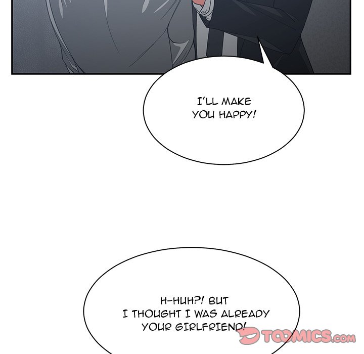 Childhood Friends Chapter 23 image 81