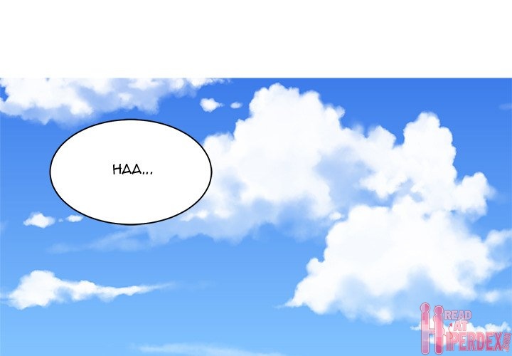 Childhood Friends Chapter 28 image 0