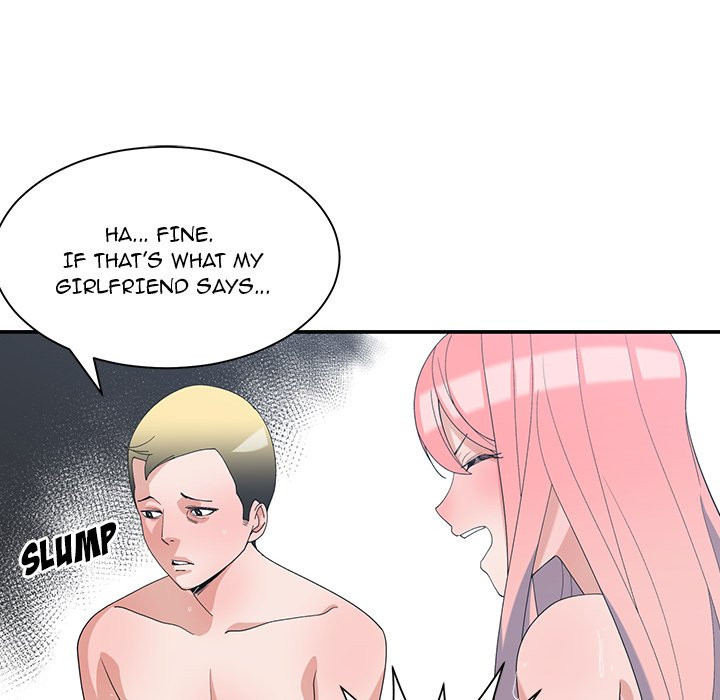 Childhood Friends Chapter 7 image 15