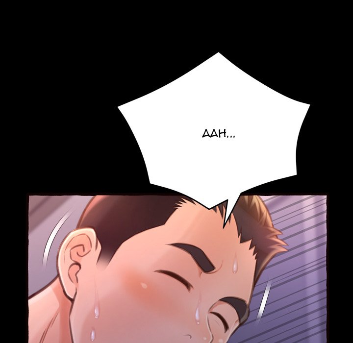 Can’t Get to You Chapter 13 image 57