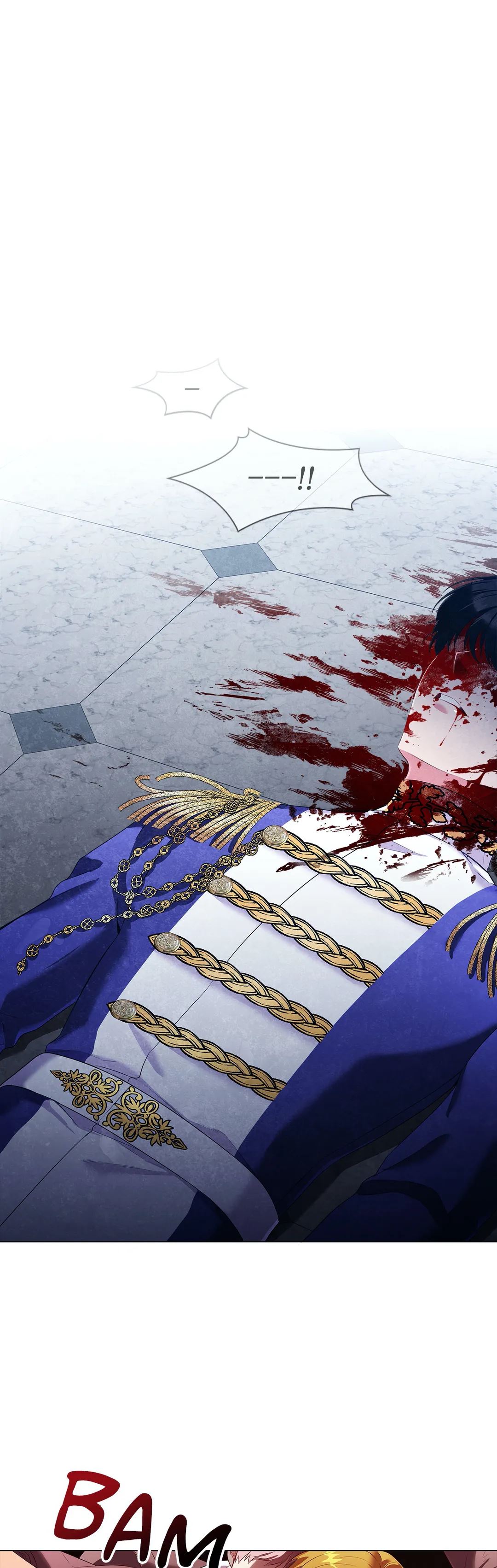 Depths of Malice Chapter 21 image 6