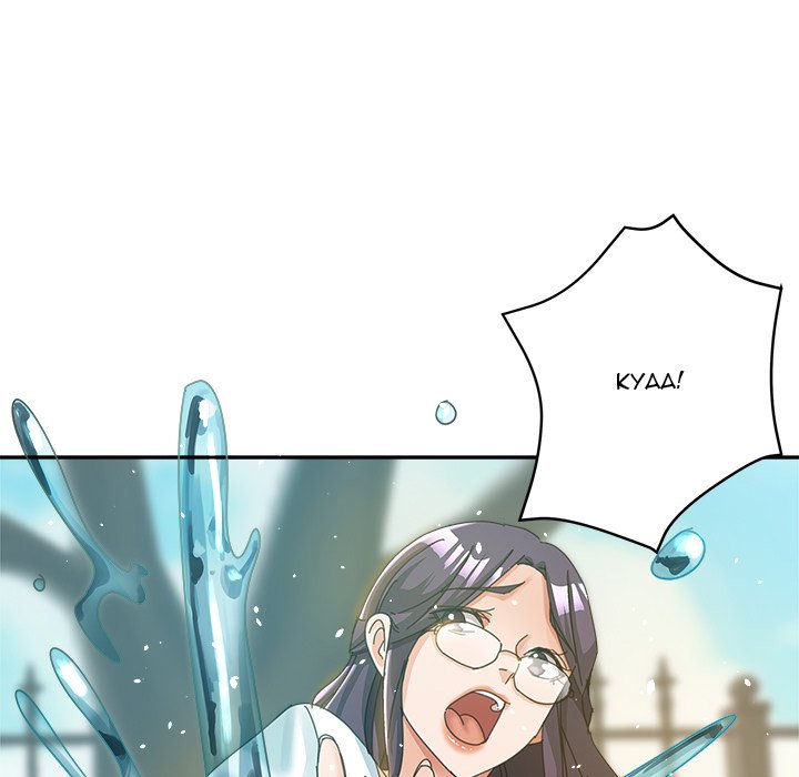 Newfound Partners Chapter 7 image 118