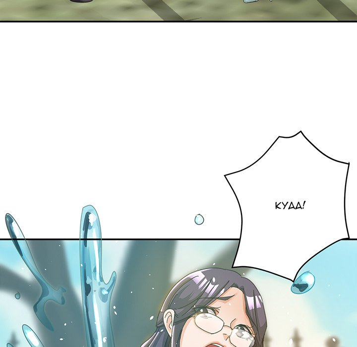 Newfound Partners Chapter 8 image 4