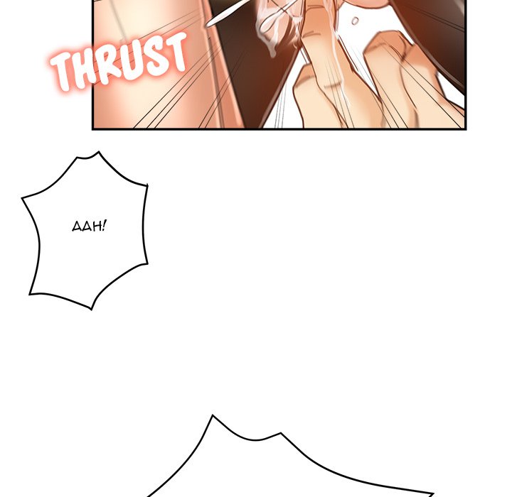 Newfound Partners Chapter 9 image 58