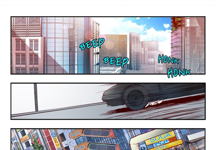 A Special Gift Chapter 11 image 2