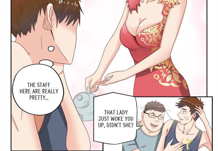 A Special Gift Chapter 16 image 3