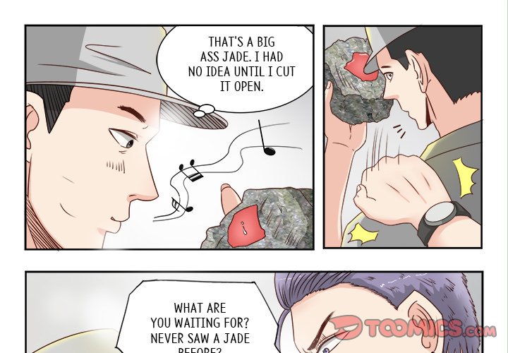 A Special Gift Chapter 23 image 0