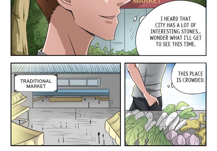 A Special Gift Chapter 43 image 1