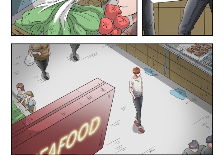 A Special Gift Chapter 43 image 3