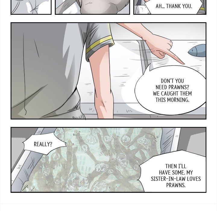 A Special Gift Chapter 43 image 6