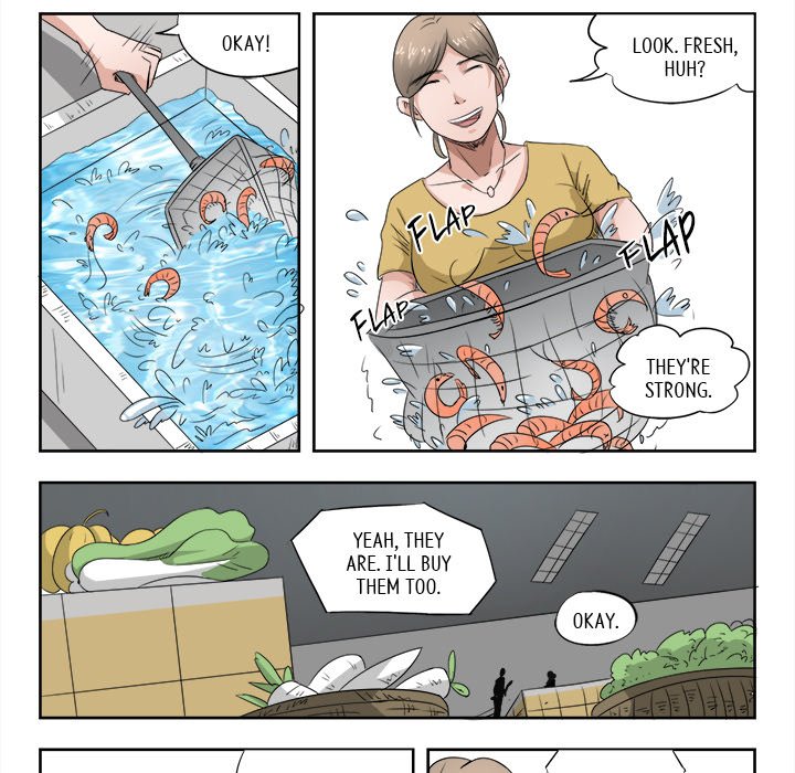 A Special Gift Chapter 43 image 7