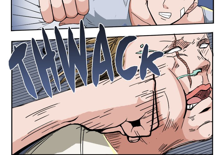 A Special Gift Chapter 44 image 3