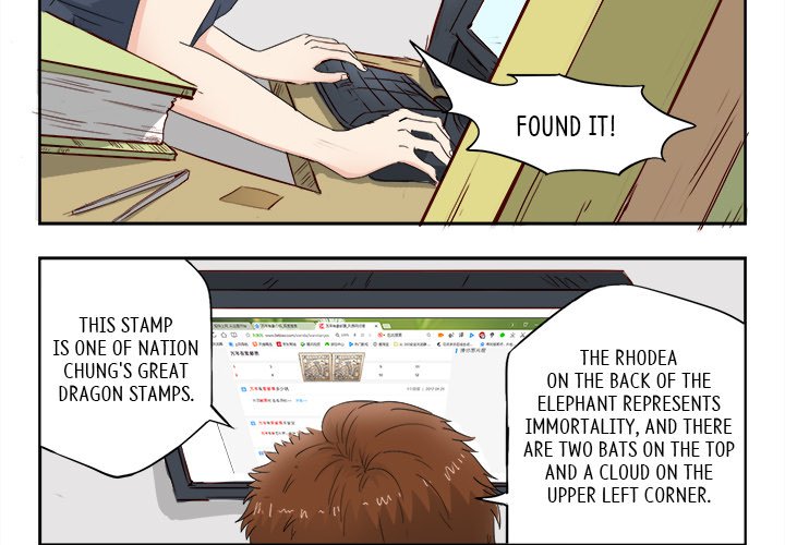 A Special Gift Chapter 9 image 3