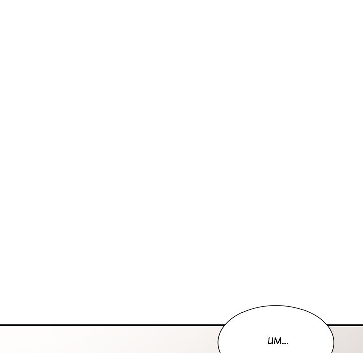 A Stolen Taste Chapter 15 image 8