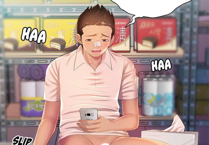 Risqué Caller Chapter 11 image 1