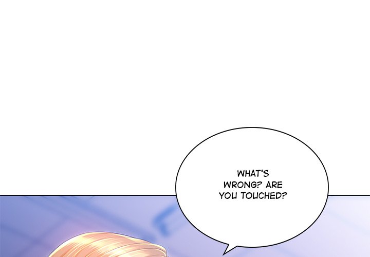 Risqué Caller Chapter 17 image 3
