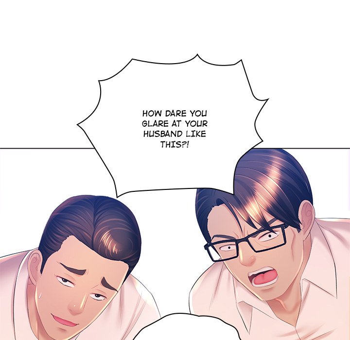 Risqué Caller Chapter 17 image 51