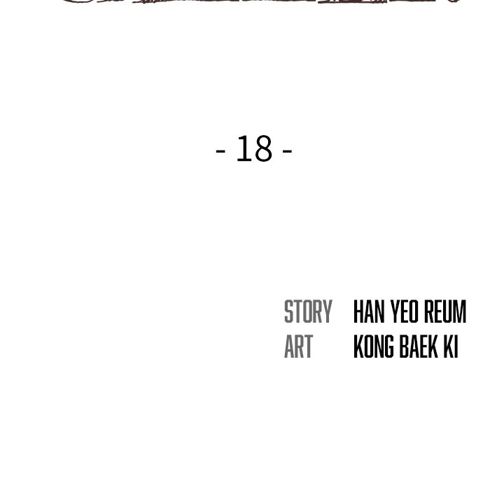 Risqué Caller Chapter 18 image 18