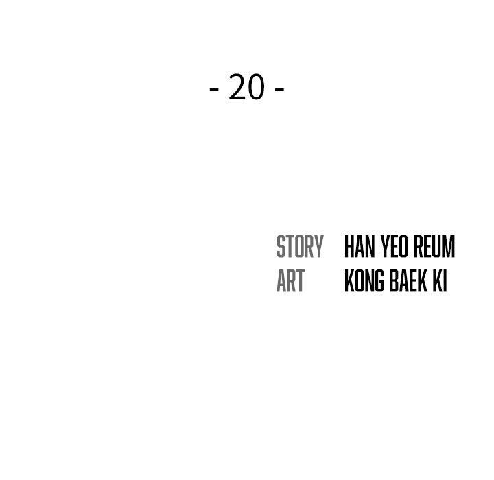 Risqué Caller Chapter 20 image 22