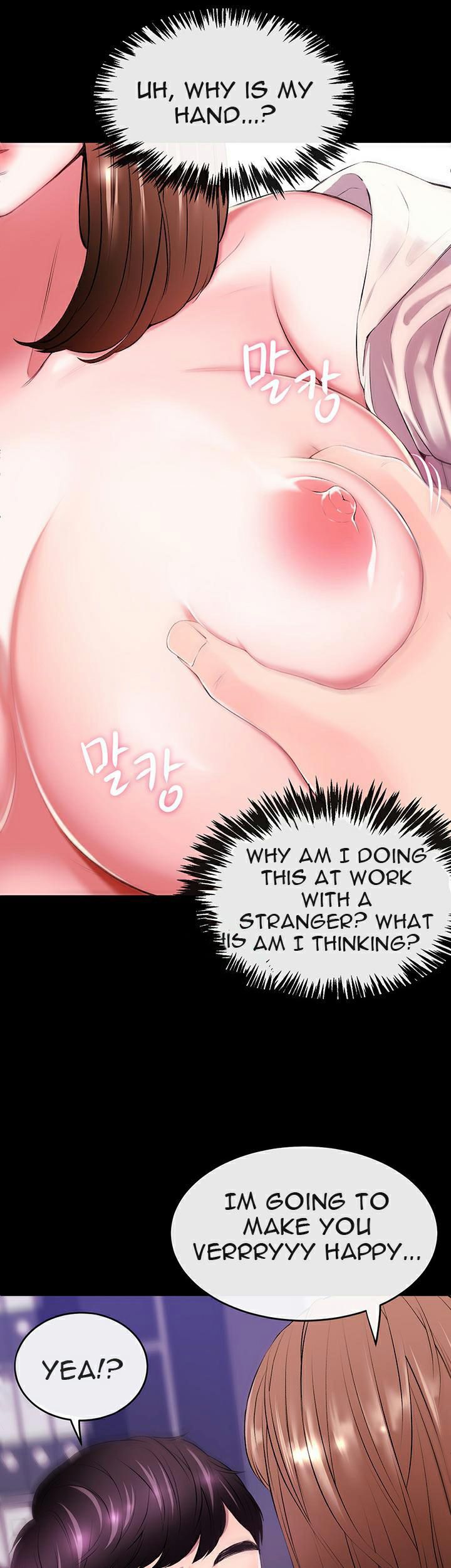 Announcer Chapter 1 image 10