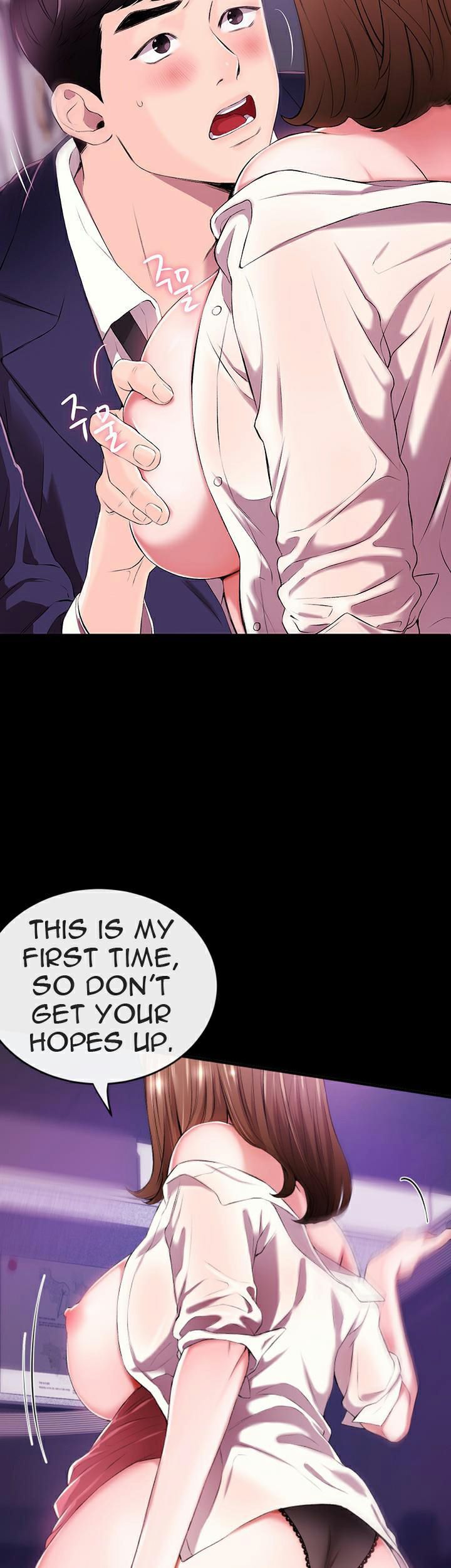 Announcer Chapter 1 image 11