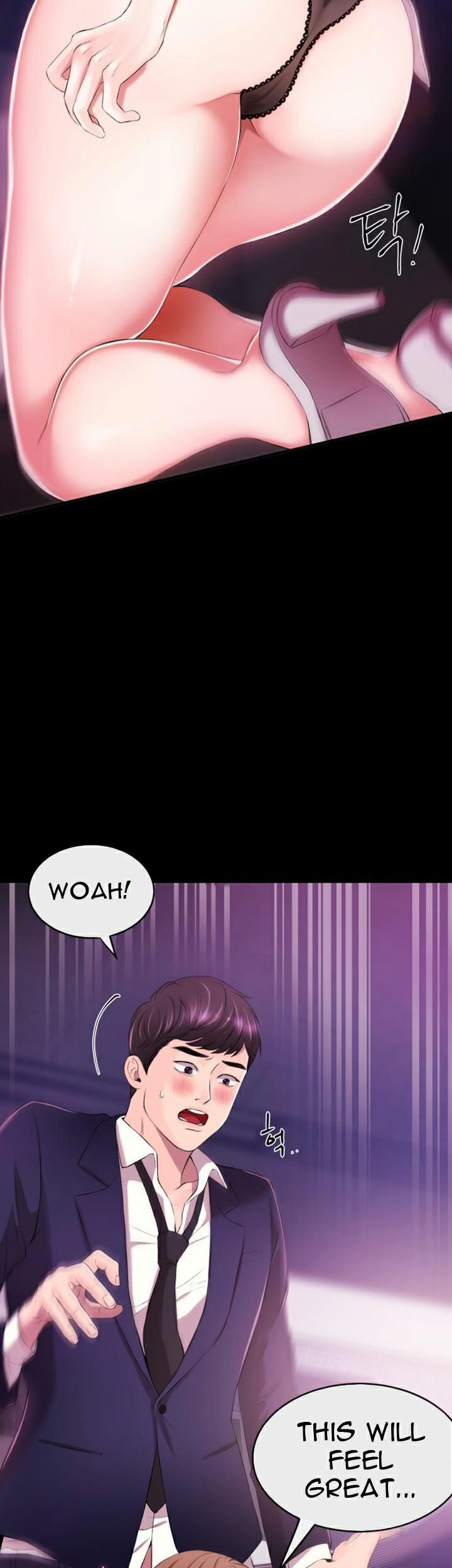 Announcer Chapter 1 image 12
