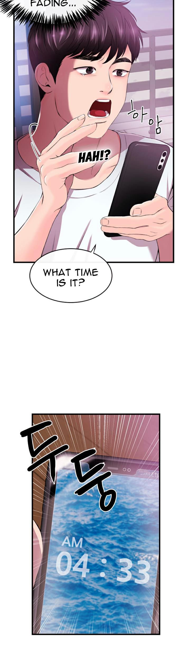 Announcer Chapter 1 image 19