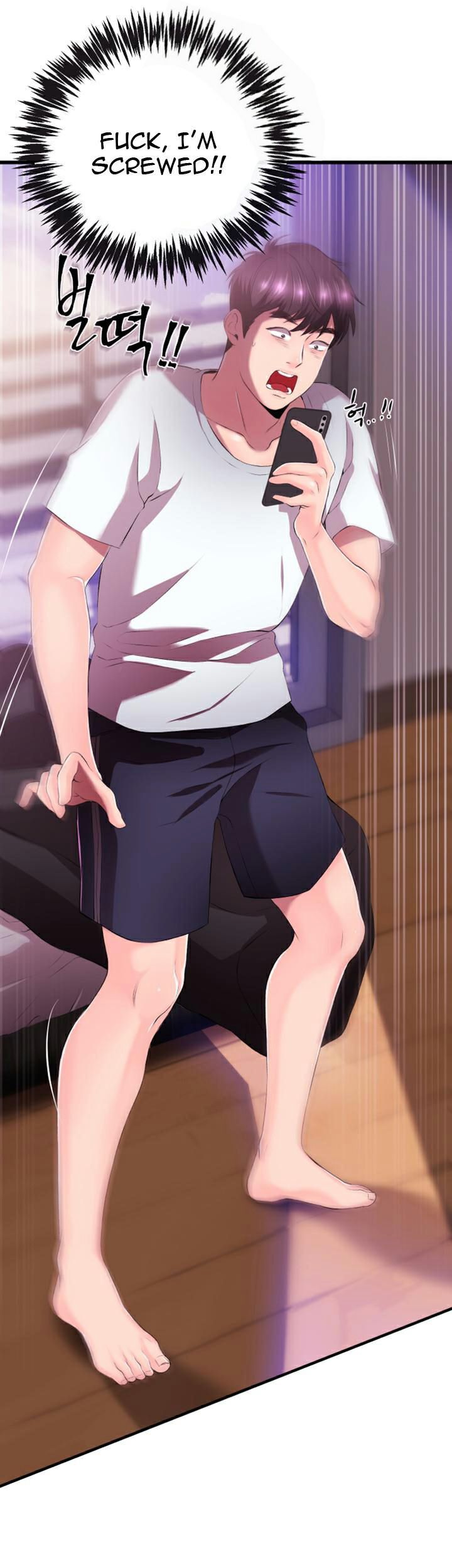Announcer Chapter 1 image 20