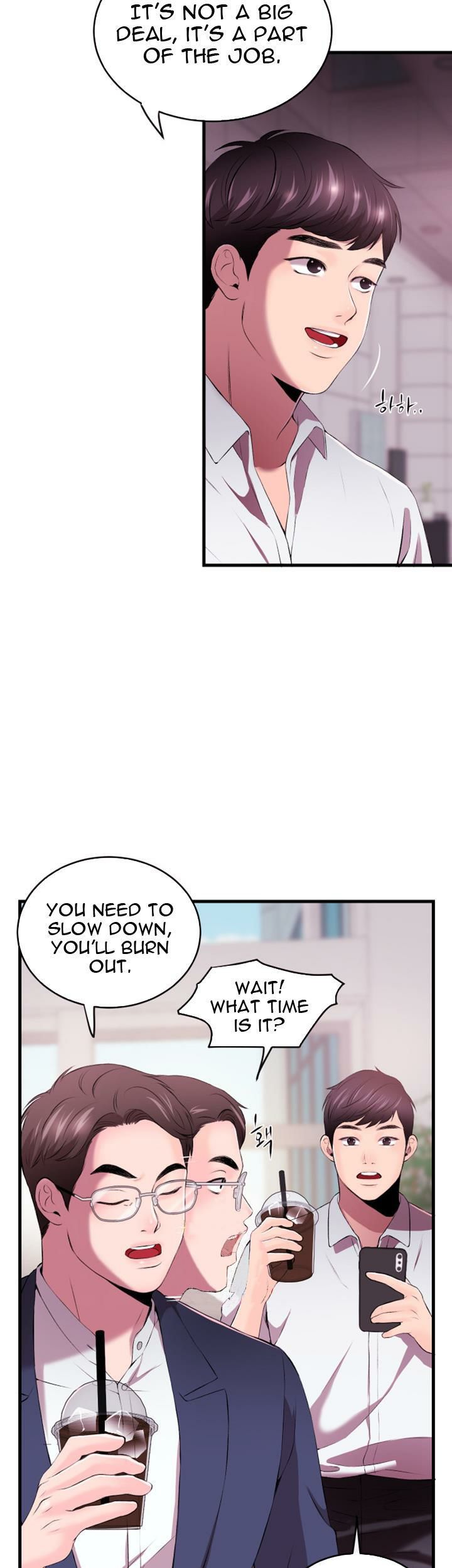 Announcer Chapter 1 image 33