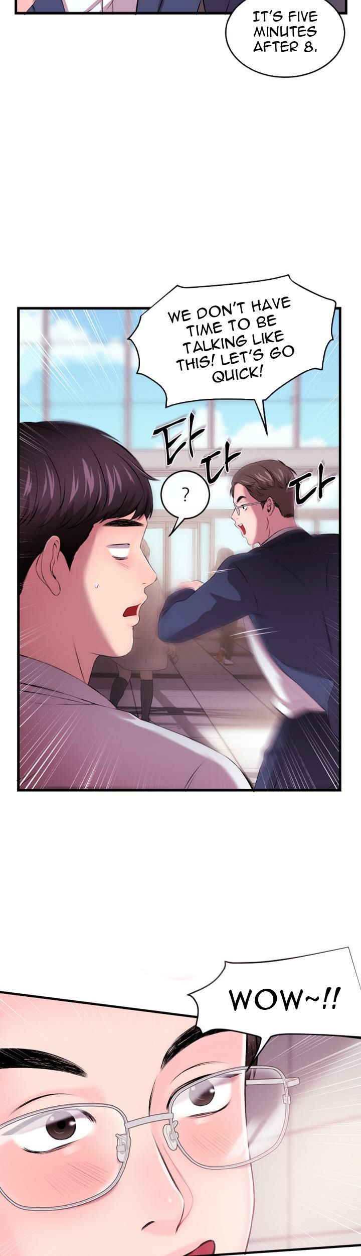 Announcer Chapter 1 image 34