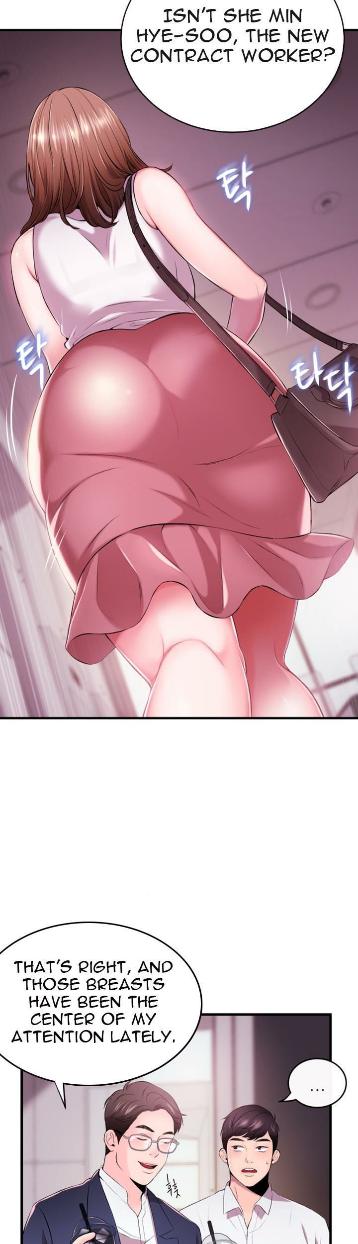 Announcer Chapter 1 image 40