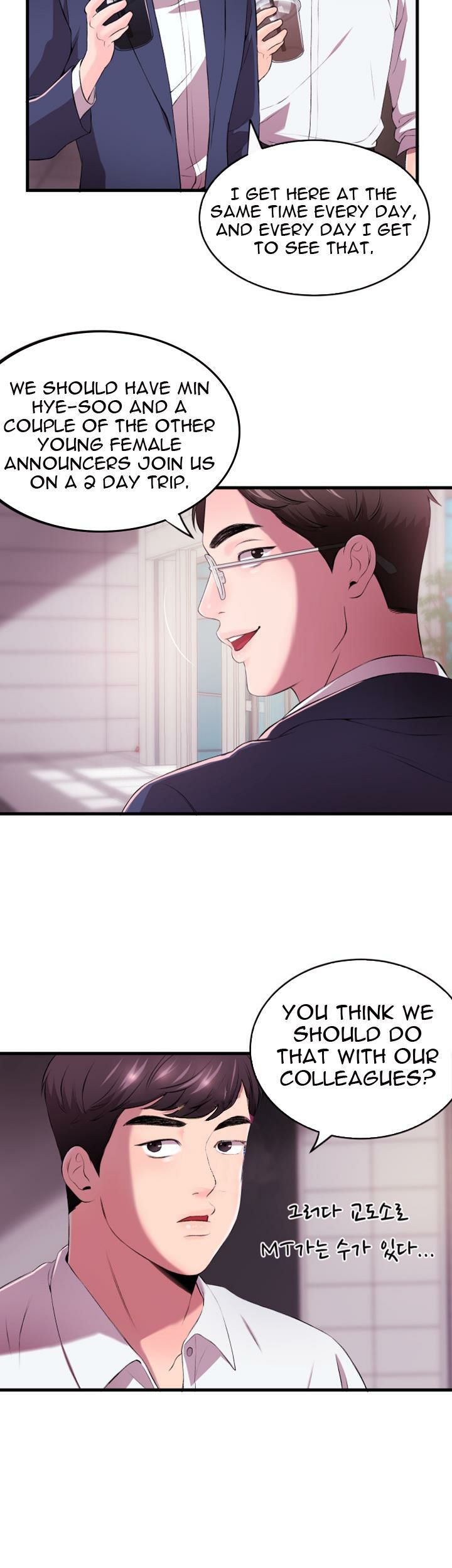 Announcer Chapter 1 image 41