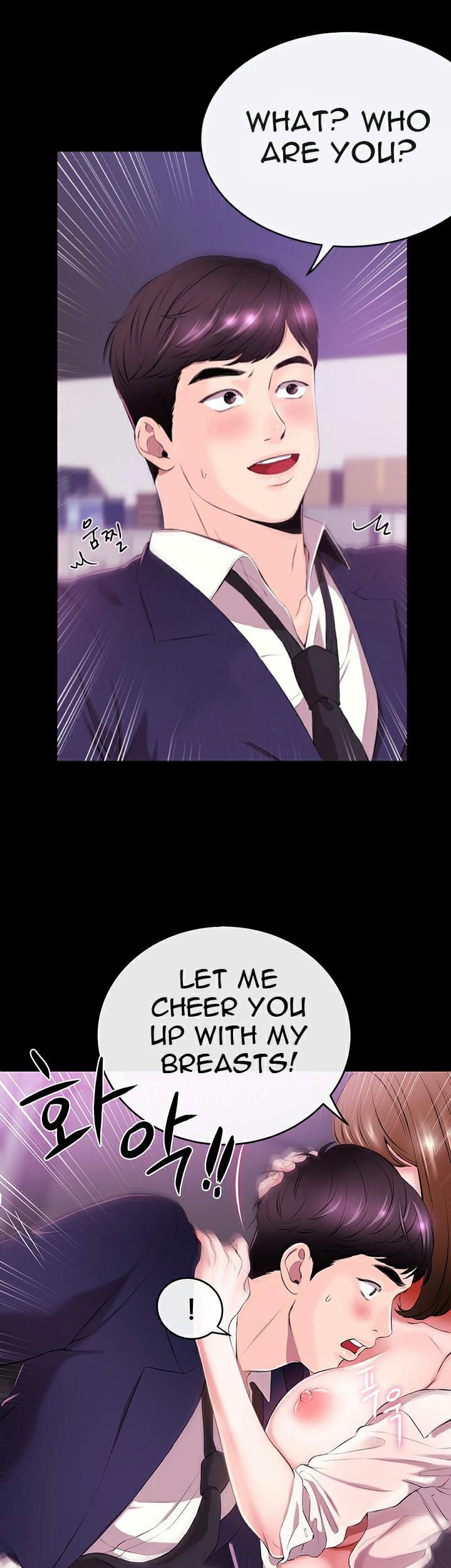 Announcer Chapter 1 image 8