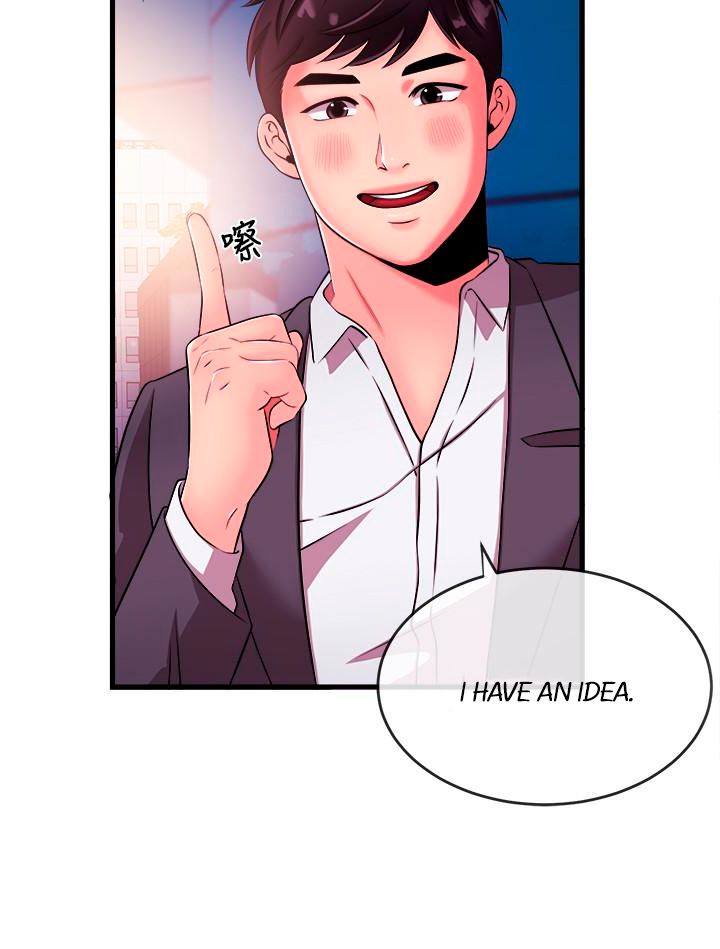 Announcer Chapter 4 image 13