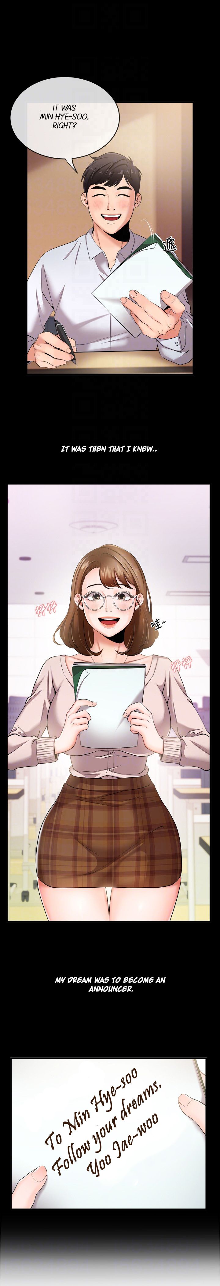 Announcer Chapter 4 image 22