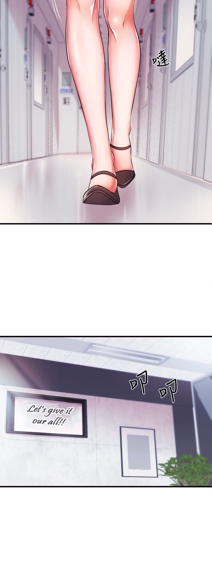 Announcer Chapter 4 image 27