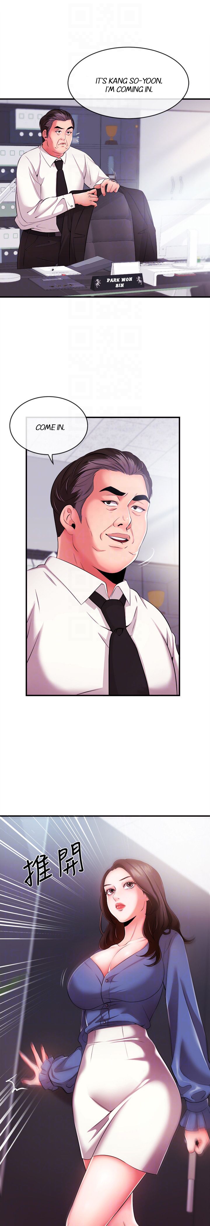 Announcer Chapter 4 image 28