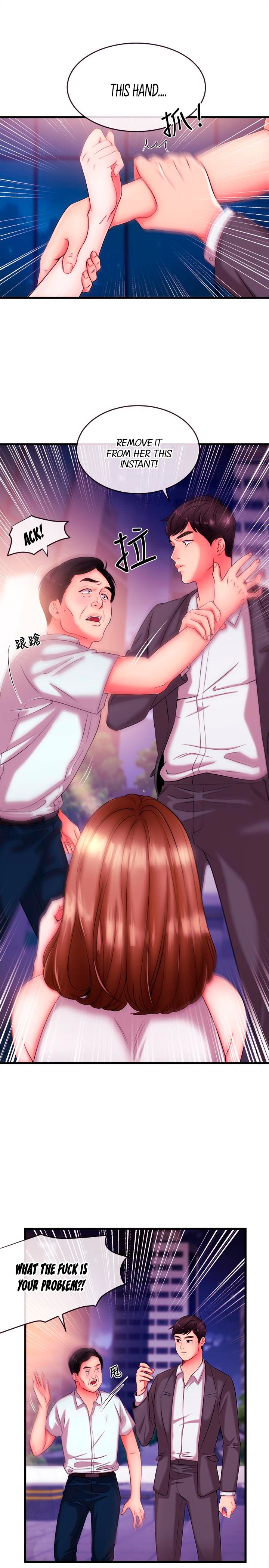 Announcer Chapter 4 image 2