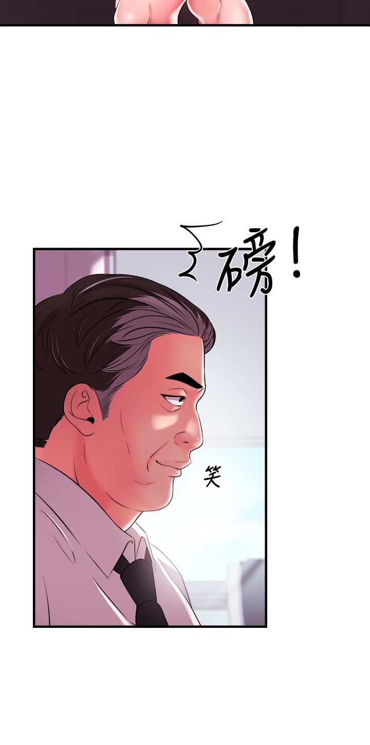 Announcer Chapter 4 image 29