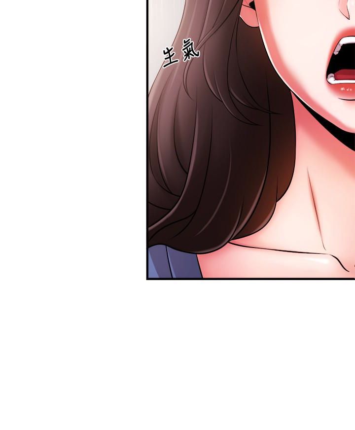 Announcer Chapter 4 image 33