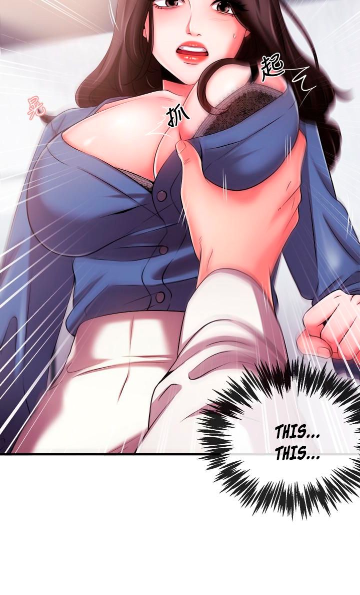 Announcer Chapter 4 image 35