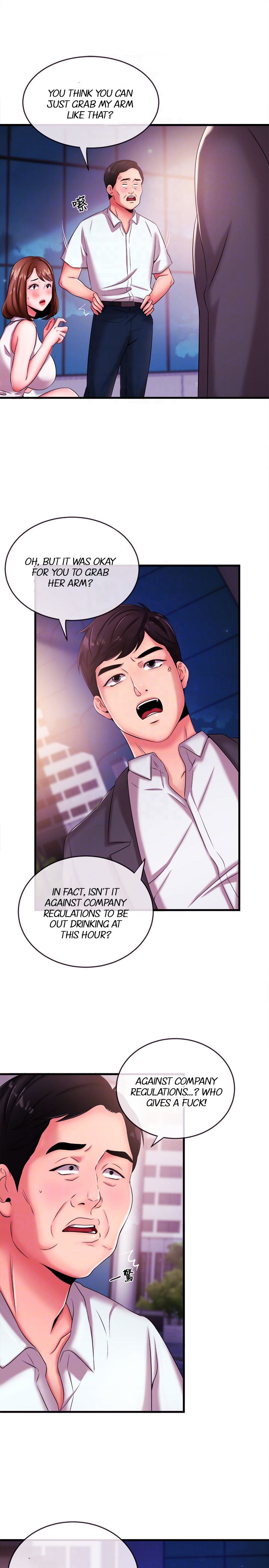 Announcer Chapter 4 image 4