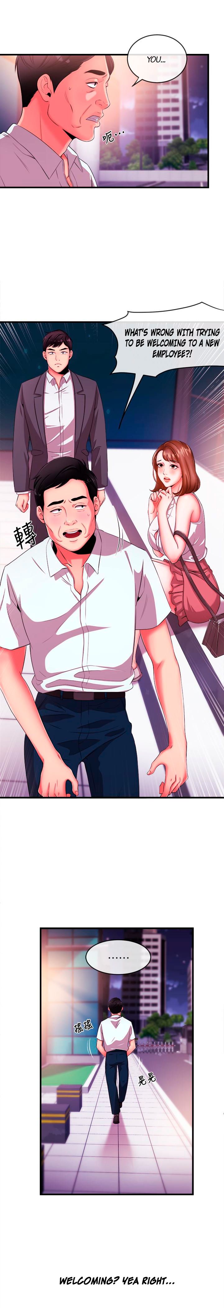 Announcer Chapter 4 image 6